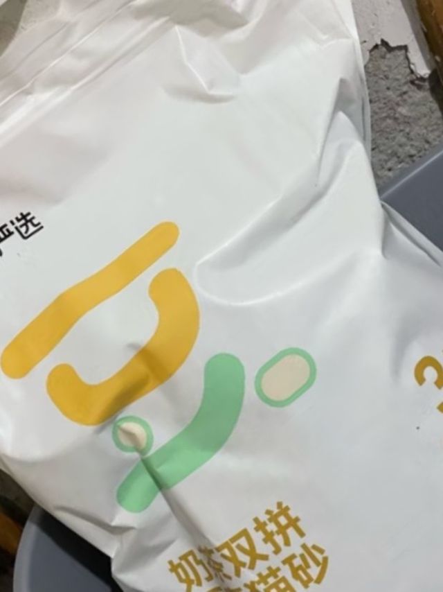 萌宠好物之网易严选 奶茶双拼豆腐猫砂