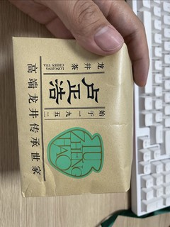 卢正浩龙井碎茶，品味传统与创新的完美结合