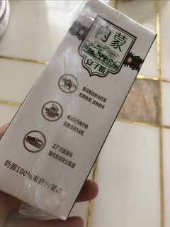 这个牛奶一定要尝尝呀