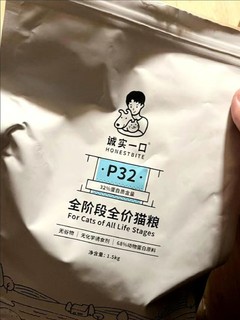 毛孩子喜欢吃的猫粮