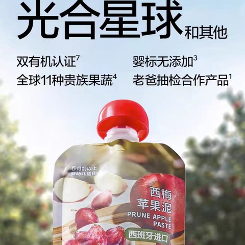 宝宝辅食怎么选？这篇选购指南告诉你！