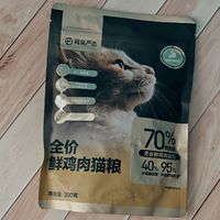 8.1元/斤 严选鲜鸡肉猫粮多号直接冲