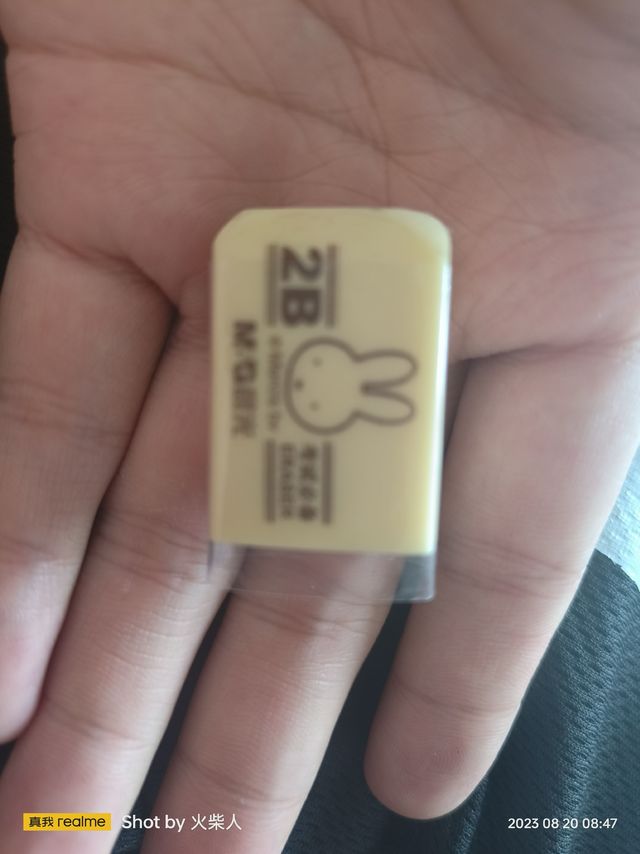 还记得当年考试用的2b吗