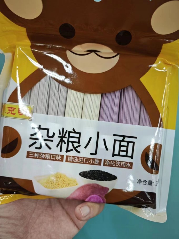 陈克明杂粮小面宝宝健康美味的选择