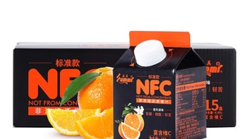 想要清凉一夏？来一杯森美（summi）NFC橙汁！100%纯果汁，让你尽情享受夏日的清爽！