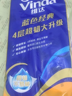 维达（Vinda）蓝色经典卷纸家用厕纸卫生纸