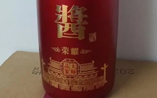 喝喜庆的酒