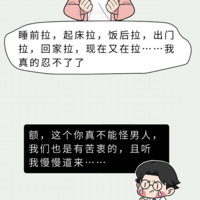 为什么男人那么爱拉屎？一天几次大便才正常？6个真相一文说清