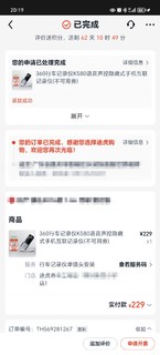 好一个上市公司的产品，我都惊呆了