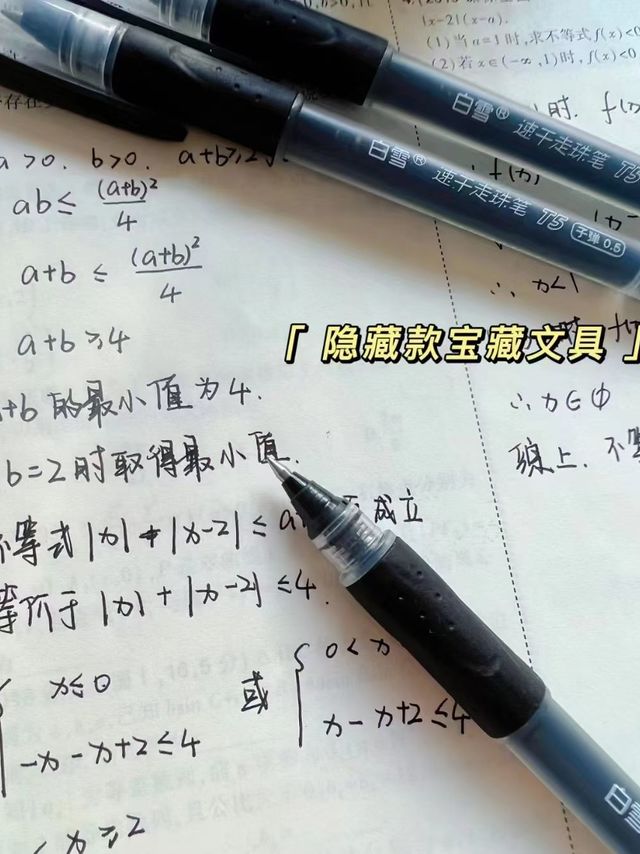 开学啦，快跟上薅🐏毛！变价则无