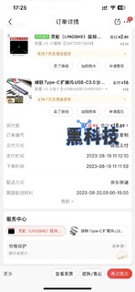 绿联Type C拓展坞，18块，你买不了吃亏买不