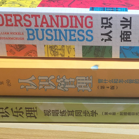 在象牙塔内是闭门造车还是拓展认知？这几本书帮助你解构经济、商业、管理、音乐