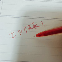 红色针管笔，让你的字迹更加优雅流畅！