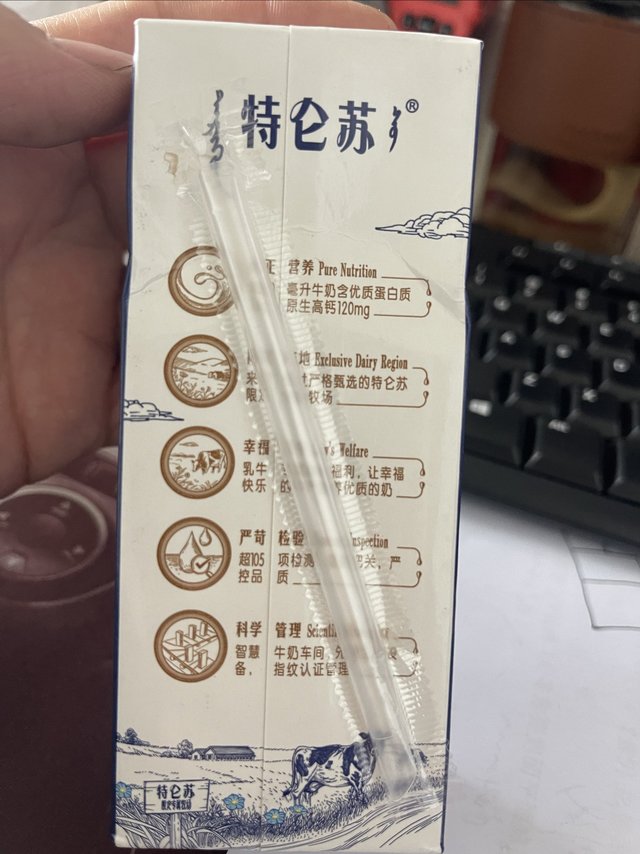 不是所有牛奶都叫特仑苏……