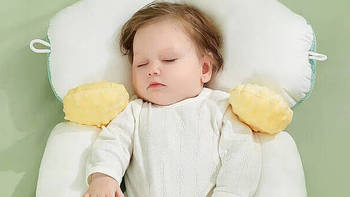 佳韵宝婴儿定型枕测评：宝宝睡觉更香甜