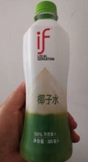 🥥🌴 赵露思推荐！100%天然椰子水