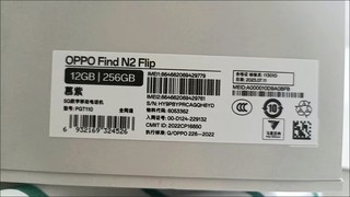 OPPO Find N2 Flip 轻巧好用，值得重用