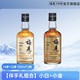 不醉研究：白梅见150ml+金梅见150ml：微醺小酌果香浓郁解腻低度酒伴手礼