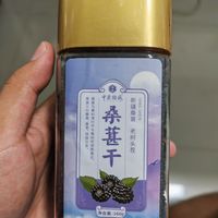 中广德盛桑葚干