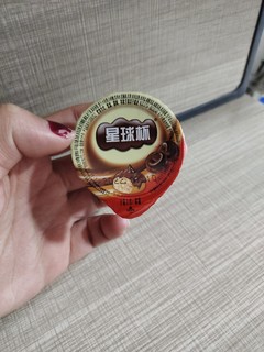 非常不错的星球杯