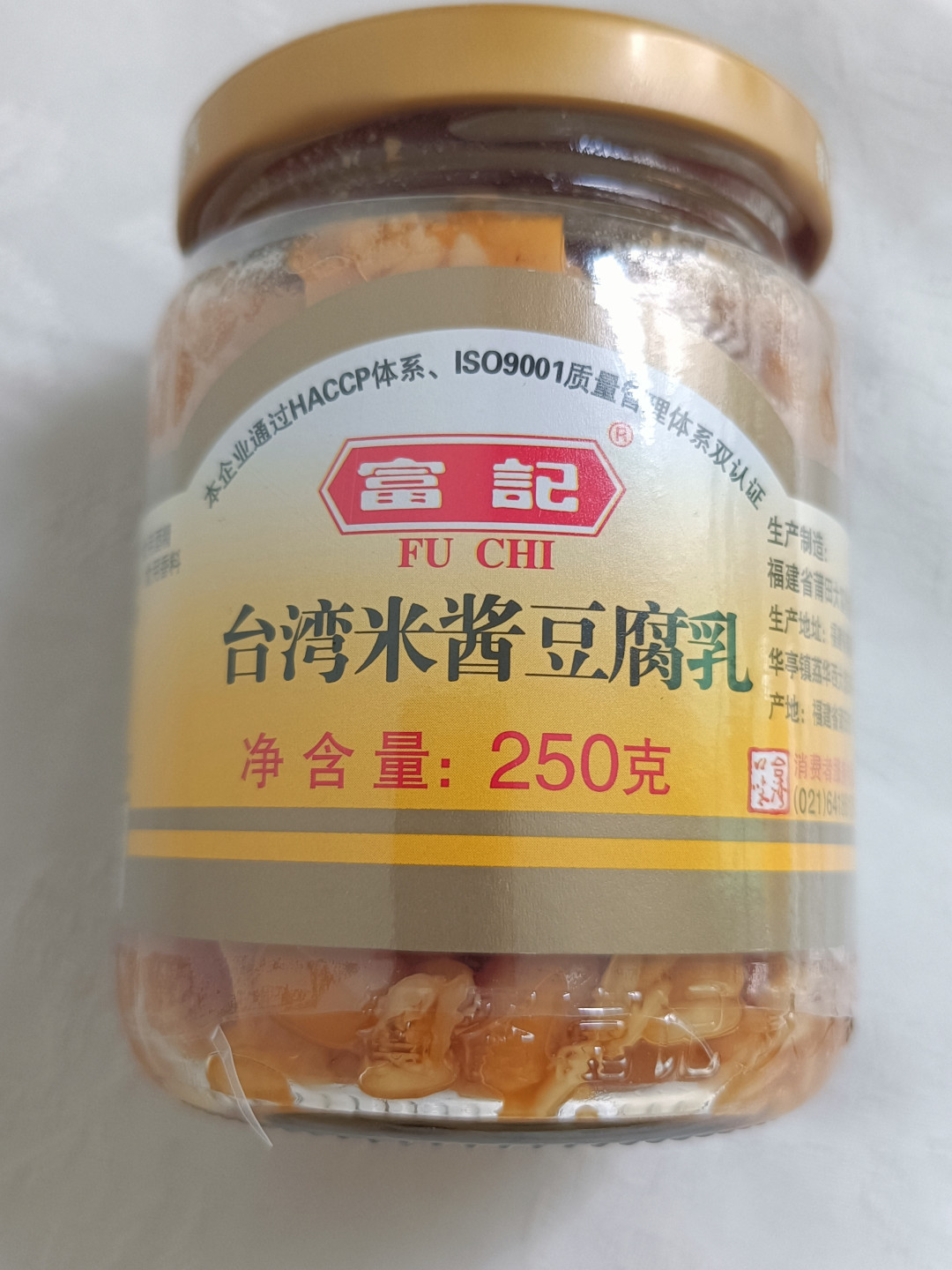 台湾米酱豆腐乳