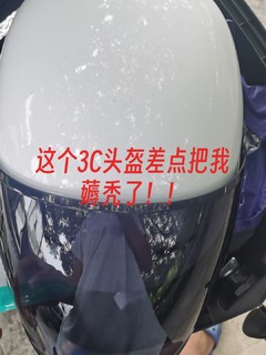 以为又是盘老板，没想到把自己整哭了