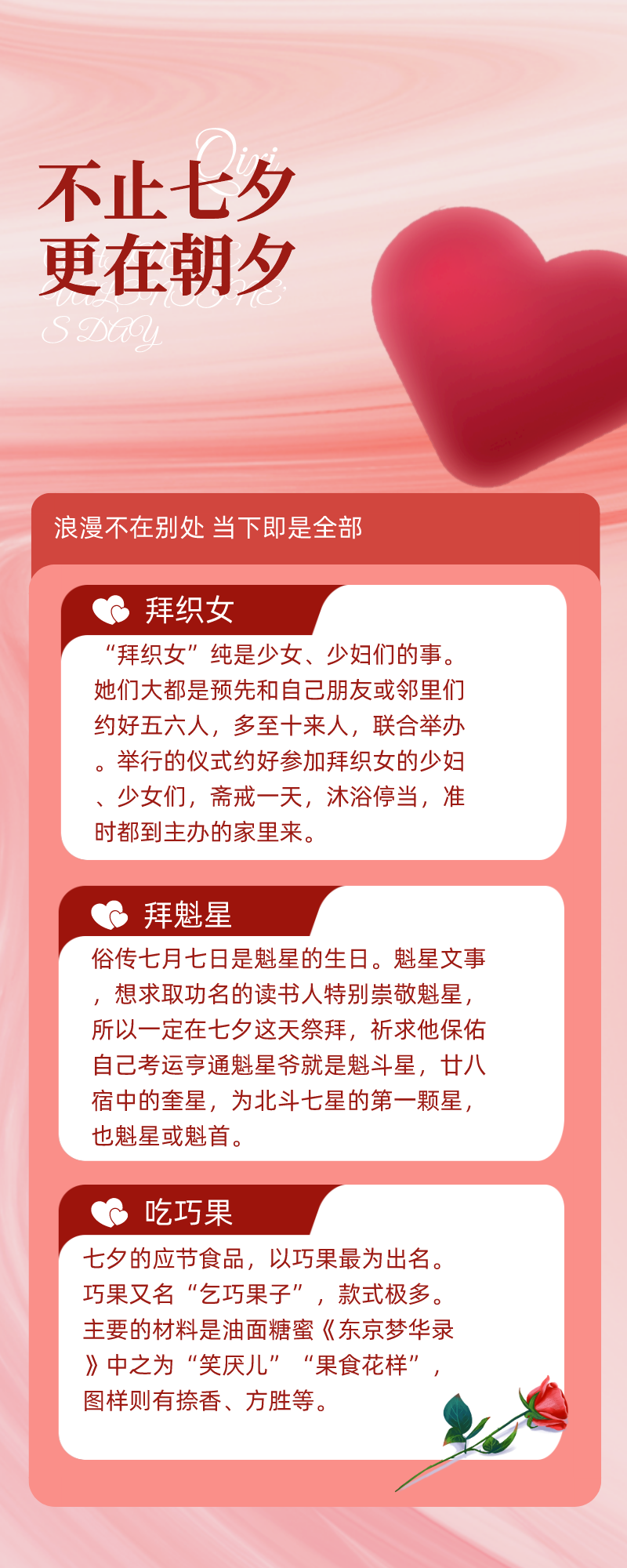 不止七夕，更在朝夕！8件好物让你学会让爱情保鲜，这才是情侣感情升温的必杀技～_个护化妆_什么值得买