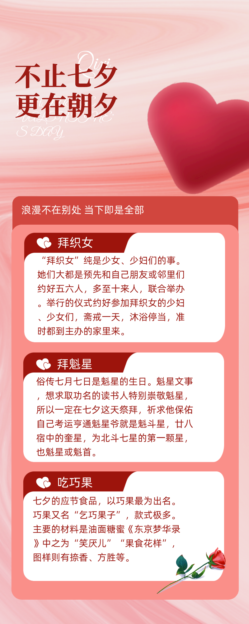 不止七夕，更在朝夕！8件好物让你学会让爱情保鲜，这才是情侣感情升温的必杀技～