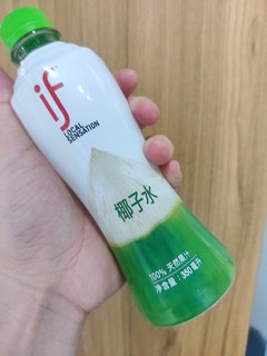 if椰子水