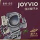 佳沃（joyvio）泰国进口100%NFC椰子水