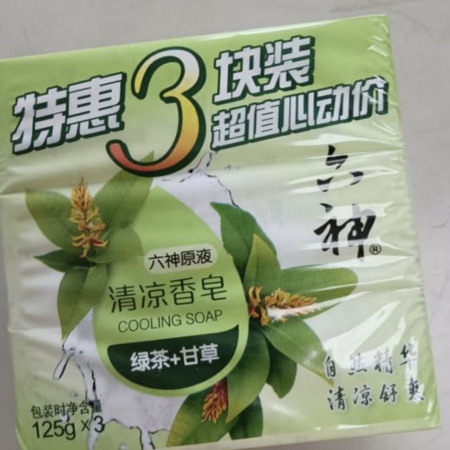 给人清凉舒爽的六神香皂