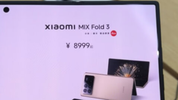 小米MIX Fold 3才是真正的折叠屏手机？