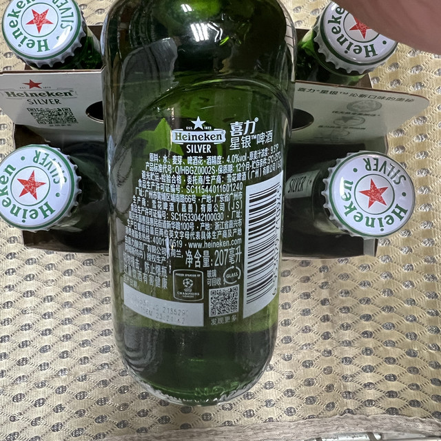 不醉研究所系列——喜力星银啤酒玻璃瓶！