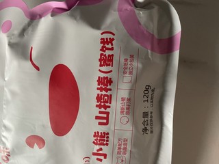 尝一口百草味山楂棒棒糖，瞬间爆发美味！