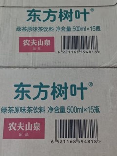 农夫山泉 东方树叶 无糖茶饮品