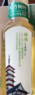 农夫山泉 东方树叶 无糖茶饮品