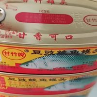 从小吃到大的甘竹牌豆鼓鲮鱼罐头！