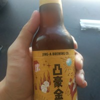 京A精酿啤酒凸豪金好喝呀