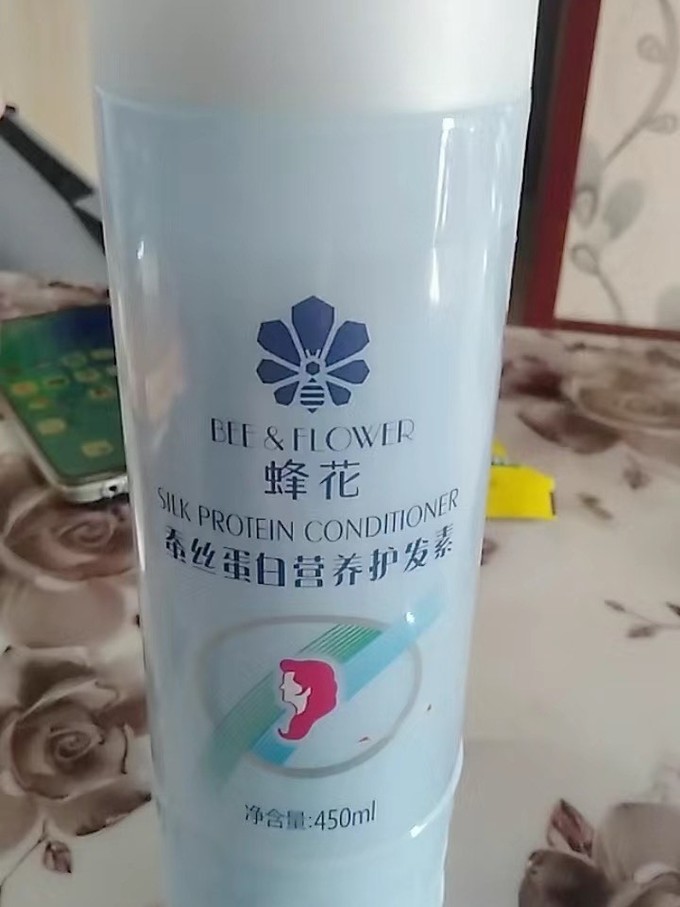 蜂花护发产品