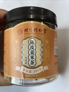 夏日养生茶喝起来