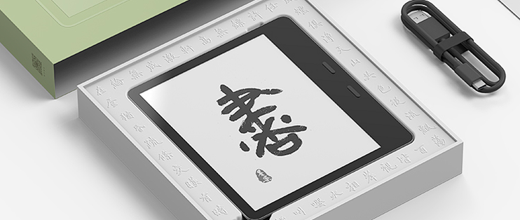 [美品] xiaomi 墨案 Moan mix7 電子書籍リーダー 美品] xiaomi 墨案 Moan mix7 電車書籍リーダー｜Yahoo!フリマ