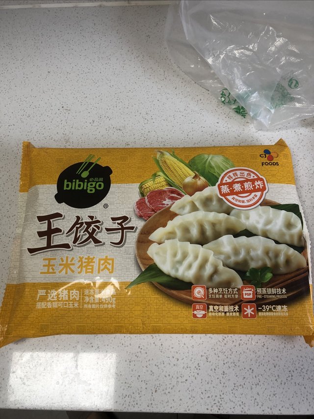 纯纯肉食王饺子