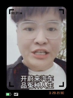 小牛说车事件 蔚来还在狂欢?特斯拉迪子也有