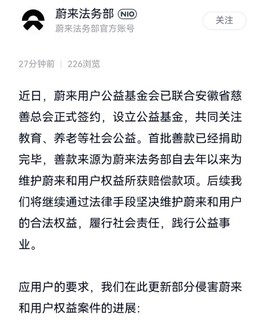 小牛说车事件 蔚来还在狂欢?特斯拉迪子也有