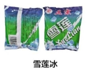 什么时候发现物价变贵的？