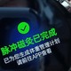 dido TF3S轻体智能手表：科技引领健康轻体新时代