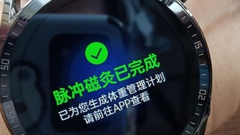 dido TF3S轻体智能手表：科技引领健康轻体新时代