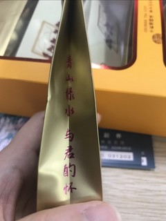 礼物就要送到你的心坎里。