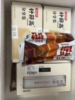 一口钟薛高，满满夏日情🌞