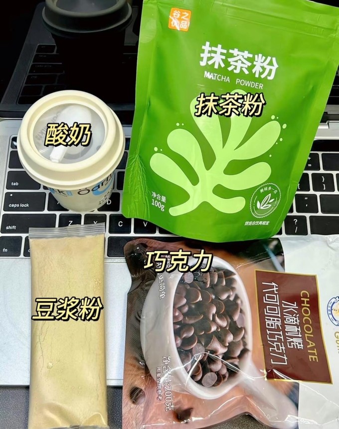 烘焙食品